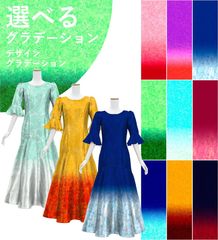 �ڹ����ʥǥ����󥰥�ǡۡڥ��󥰾�� �������� �ޡ��ᥤ�ɥɥ쥹 �ե��µ ����󥿥� JC100-gradation_D