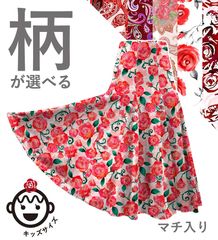 ���å��ڹ����������٥������ϡۥ������� �ե��� �ޥ�������󥰥������� JCp134-pattern