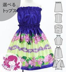 ������ ���٤�ȥåץ� ���åȥ��å� ���ȥ쥢�ߥ쥤 �ѡ��ץ� Jp178pu