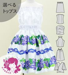 ������ ���٤�ȥåץ� ���åȥ��å� ���ȥ쥢�ߥ쥤 �ۥ磻�� Jp178wh