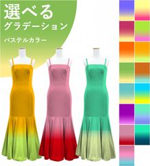 ڹʥѥƥ륫顼ǡۡڥ󥰾  ޡᥤɥɥ쥹 ٥ JC31-gradation_P