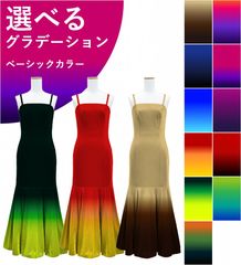 ڹʥ١åǡۡڥ󥰾  ޡᥤɥɥ쥹 ٥ JC31-gradation_B