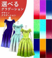 ڹʥǥ󥰥ǡۡڥ󥰾  ե ɥ쥹 󥿥 JC36-gradation_D