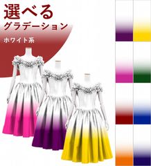 ڹʥۥ磻ȷϥǡۡڥ󥰾  ե ɥ쥹 󥿥 JC36-gradation_W