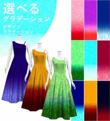 ڹʥǥ󥰥ǡۡڥ󥰾  󥷥 Ρ꡼ ɥ쥹 ٥ߥ󥿥 JC47-gradation_D