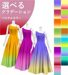 ڹʥѥƥ륫顼ǡۡڥ󥰾  󥷥 Ρ꡼ ɥ쥹 ٥ߥ󥿥 JC47-gradation_P