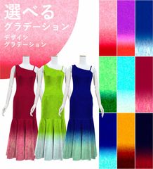 ڹʥǥ󥰥ǡۡڥ󥰾  󥷥 ޡᥤɥɥ쥹 ٥ JC54-gradation_D