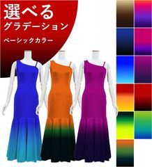 ڹʥ١åǡۡڥ󥰾  󥷥 ޡᥤɥɥ쥹 ٥ JC54-gradation_B