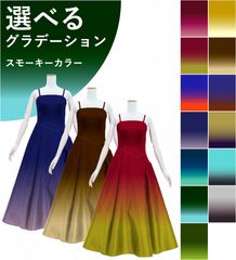 ڹʥ⡼顼ǡۡڥ󥰾  ٥ȥå ɥ쥹 ٥ߥ󥿥 JC76-gradation_S