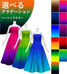 ڹʥ١åǡۡڥ󥰾  ٥ȥå ɥ쥹 ٥ߥ󥿥 JC76-gradation_B