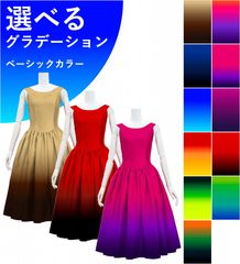 ڹʥ١åǡۡڥߥǥ  衼 ɥ쥹 󥿥 JC50-gradation_B