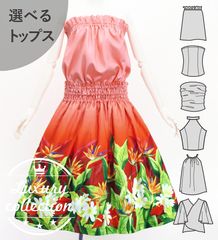 ե ٤ȥåץѥ ϥ磻ե꡼ J3256-1