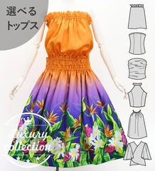 ե ٤ȥåץѥ ϥ磻ե꡼ J3256-4