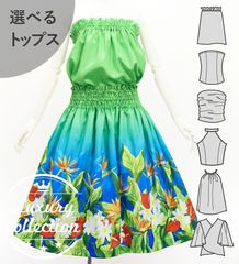 ե ٤ȥåץѥ ϥ磻ե꡼ J3256-6