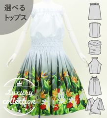 ե ٤ȥåץѥ ϥ磻ե꡼ J3256-8