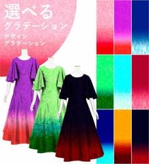 ڹʥǥ󥰥ǡۡڥ󥰾  ɥ졼µɥ쥹 󥿥ߥ JC78-gradation_D