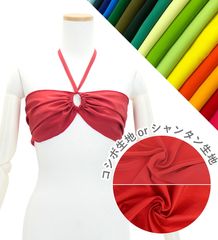 ڹʿۡ٤ ܡ󥿥ۥ 2WAY֥ȥå JC140-solid