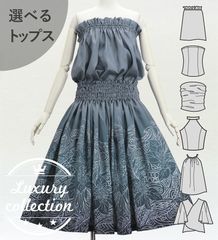 �ե���� ���٤�ȥåץ����ѥ��������� �ʥ��ѥ��ߥ��ҥ� J3260-2