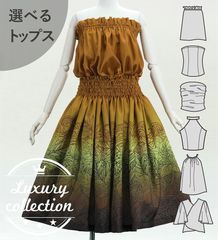 �ե���� ���٤�ȥåץ����ѥ��������� �ʥ��ѥ��ߥ��ҥ� J3260-3