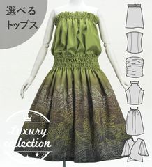 �ե���� ���٤�ȥåץ����ѥ��������� �ʥ��ѥ��ߥ��ҥ� J3260-4