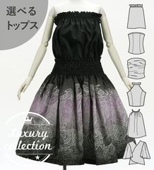 �ե���� ���٤�ȥåץ����ѥ��������� �ʥ��ѥ��ߥ��ҥ� J3260-8