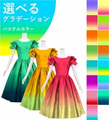 �ڹ����ʥѥ��ƥ륫�顼����ǡۡڥߥǥ���� �������� 3�ʥե�륹�꡼�� �ɥ쥹 ����󥿥� JC91-gradation_P