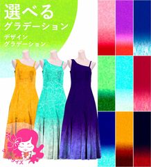 �������ڹ����ʥǥ����󥰥�ǡۡڥ��󥰾�� �������� ��󥷥������ɥ쥹 �٥��� JCp11-gradation_D