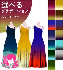 �������ڹ����ʥ��⡼�������顼����ǡۡڥ��󥰾�� �������� ��󥷥������ɥ쥹 �٥��� JCp11-gradation_S