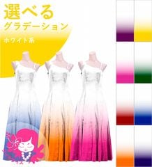 �������ڹ����ʥۥ磻�ȷϥ���ǡۡڥ��󥰾�� �������� ��󥷥������ɥ쥹 �٥��� JCp11-gradation_W