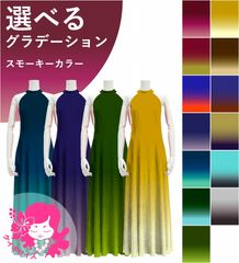 �������ڹ����ʥ��⡼�������顼����ǡۡڥ��󥰾�� �������� ����ꥫ�󥹥꡼�֥ɥ쥹 �٥��� JCp12-gradation_S