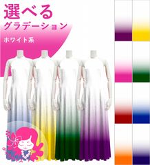 �������ڹ����ʥۥ磻�ȷϥ���ǡۡڥ��󥰾�� �������� ����ꥫ�󥹥꡼�֥ɥ쥹 �٥��� JCp12-gradation_W