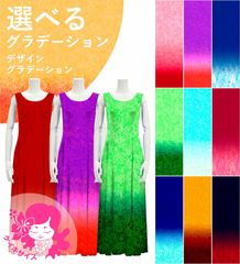 �������ڹ����ʥǥ����󥰥�ǡۡڥ��󥰾�ۥ������� �Ρ����꡼�֥ɥ쥹 �٥��� JCp13-gradation_D