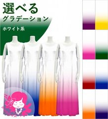 �������ڹ����ʥۥ磻�ȷϥ���ǡۡڥ��󥰾�ۥ������� �Ρ����꡼�֥ɥ쥹 �٥��� JCp13-gradation_W