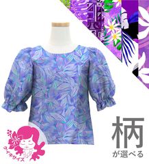 �������ڹ�������������󥿥����ϡۥ������� 5ʬµ �֥饦�� JCp149-pattern
