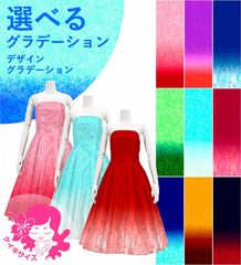 �������ڹ����ʥǥ����󥰥�ǡۡڥߥǥ���ۥ������� �ɥ쥹 ����󥿥� JCp15-gradation_D