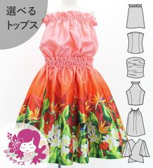 ������ ���٤�ȥåץ� ���åȥ��å� �ϥ磻����ե����꡼�� Jp193-1