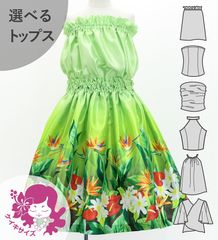 ������ ���٤�ȥåץ� ���åȥ��å� �ϥ磻����ե����꡼�� Jp193-5