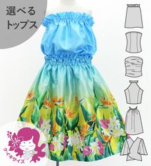 ������ ���٤�ȥåץ� ���åȥ��å� �ϥ磻����ե����꡼�� Jp193-7