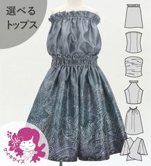 ������ ���٤�ȥåץ� ���åȥ��å� �ʥ��ѥ��ߥ��ҥ� Jp196-2