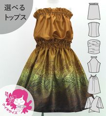 ������ ���٤�ȥåץ� ���åȥ��å� �ʥ��ѥ��ߥ��ҥ� Jp196-3