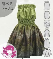 ������ ���٤�ȥåץ� ���åȥ��å� �ʥ��ѥ��ߥ��ҥ� Jp196-4