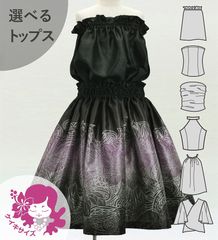 ������ ���٤�ȥåץ� ���åȥ��å� �ʥ��ѥ��ߥ��ҥ� Jp196-8