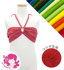 ���å��ڹ����ʿ������������ϡۥ������� 2WAY�֥�ȥå� JCp152-solid