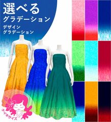 �������ڹ����ʥǥ����󥰥�ǡۡڥ��󥰾�ۥ������� �ɥ쥹 ����󥿥� JCp16-gradation_D