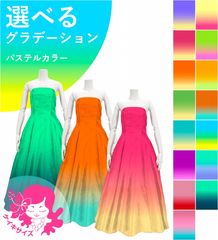 �������ڹ����ʥѥ��ƥ륫�顼����ǡۡڥ��󥰾�ۥ������� �ɥ쥹 ����󥿥� JCp16-gradation_P