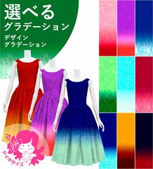 �������ڹ����ʥǥ����󥰥�ǡۡڥߥǥ���ۥ������� �衼���ɥ쥹 ����󥿥� JCp17-gradation_D