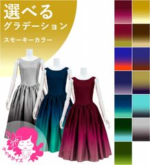 �������ڹ����ʥ��⡼�������顼����ǡۡڥߥǥ���ۥ������� �衼���ɥ쥹 ����󥿥� JCp17-gradation_S