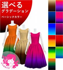 �������ڹ����ʥ١����å�����ǡۡڥߥǥ���� �������� �衼�� �ɥ쥹 ����󥿥� JCp17-gradation_B