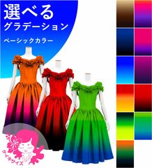 �������ڹ����ʥ١����å�����ǡۡڥߥǥ���� �������� �ե��ɥ쥹 ����󥿥� JCp18-gradation_B