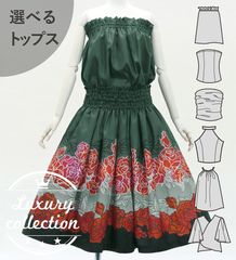 �ե���� ���٤�ȥåץ����ѥ��������� ������� J3270-8